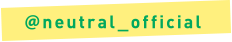 ＠neutral_official
